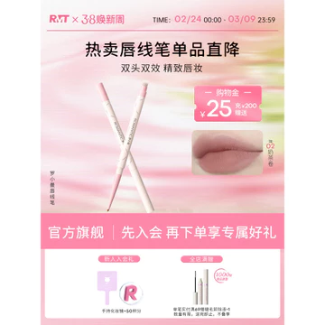 La Mã Hai Đầu Lip Liner Phác Thảo Chống Thấm Nước Dudu Son Môi Bút Hai Đầu Son Bút Chì Son Môi Che Khuyết Điểm Tự Nhiên Mờ