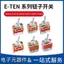 E-TEN1322 / 1321 / 1021 / 1121 / 1122 / 1221 Công tắc nguồn nút chuyển đổi hai / ba tốc độ 26.3.26