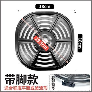 Thích hợp cho Chảo chiên không khí Oaks Chảo lọc dầu phủ chống dính Hộ gia đình Khay nướng dễ làm sạch 4.18
