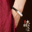 Vòng tay hỗn hợp nguyên thái cực từ obsidian và hạt bồ đề wenwan, phù hợp cho người yêu mantra và phong thủy