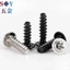 Đầu tròn Phillips bằng thép không gỉ / thép carbon 304 có miếng đệm Đầu vít tự bắt đuôi phẳng Meson Thép carbon Đen Mạ kẽm mạ kẽm Mạ kẽm mạ kẽm M1.4M1.7 M2M2.2M2.3 M2.6