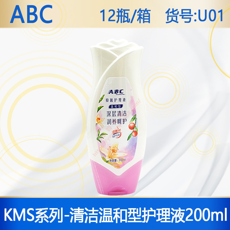 Dung dịch chăm sóc làm sạch loại bọt ABC 200ML25.12.24