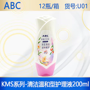 Dung dịch chăm sóc làm sạch loại bọt ABC 200ML25.12.24