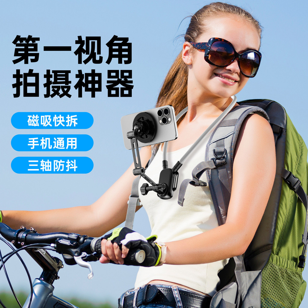 Đi Xe Đạp Ngực Điện Thoại Di Động Cố Định Giá Đỡ Thiết Bị Chụp Ngoài Trời Sống Ngực Dây Camera Thể Thao Dây vlog Giá Đỡ