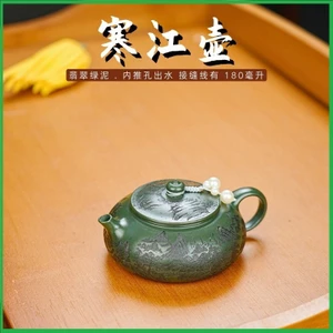 Ấm Tử Sa Nghi Hưng Hàn Giang Vạn Dặm Giang Sơn 180 ml (Mạc Lục Nê)
