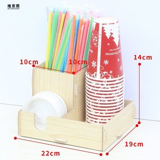 Dùng Một Lần Giá Đỡ Cốc Giấy Đựng Trà Sữa Cửa Hàng Đựng Cốc Để Bàn Lưu Trữ Kệ Vị Trí Cốc Shihuai Woodless FRGP