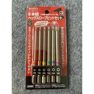 Đầu mũi Lục giác, Lục Bông, Hoa Thị  từ tính Roybit may pin và khoan điện-Chuôi lục giác 6.35