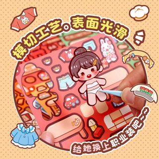 Little Mochi Professional Quiet Book 2025 Dress-up Dán Bé Gái Trẻ Em Handmade diy Giải Nén Đồ Chơi Không Cắt Hoạt Hình Dễ Thương Quà Tặng Sinh Nhật Miếng Dán Ba Chiều Dán Dán Sách Yên Tĩnh
