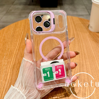 Giá đỡ ống kính phần cứng thích hợp cho Apple 17 Promax túi khí bốn góc chống rơi iPhone 16 Pro Vỏ điện thoại 15 trong suốt 14 hút từ tính 13 bao gồm tất cả vỏ chống rơi