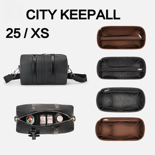 Túi nỉ lót trong, túi đựng gọn, hỗ trợ định hình cho keepall 25 / xs