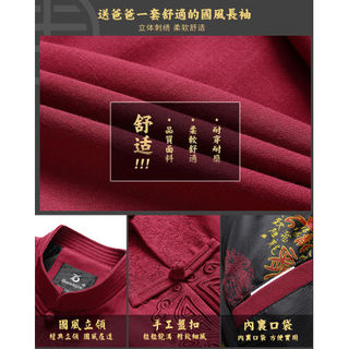 Áo khoác Hanfu nam thêu tay cao cấp, phù hợp trang phục lễ hội và hàng ngày