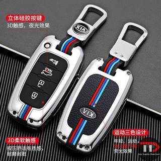 Vỏ chìa khóa ô tô hợp kim kẽm KIA Thích hợp cho chạy bộ thông minh 11-14 K5 / Freda / K2