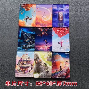 Bán Sản Phẩm Mới Liu Yuning Jiuchen Tour 2025 Lưu Diễn Kỷ Niệm Bộ Sưu Tập Acrylic Tủ Lạnh Nam Châm Hòa Nhạc Vật Liệu Hỗ Trợ Chất Lượng Cao