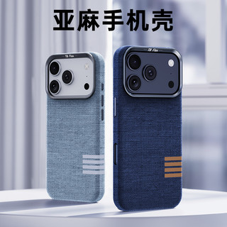 Dành Cho iPhone 17promax Vỏ Điện Thoại Đơn Giản Phong Cách Retro Vải Lanh 17pro Bao Gồm Tất Cả Chống Sốc Hút Từ Tính