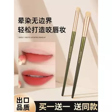 2 CÁI|Cọ Môi Cọ Son Môi Cọ Cọ Trang Điểm Môi Chuyên Dụng Di Động Bàn Chải Làm Đẹp Che Khuyết Điểm Smudge Đầu Tròn Môi Cọ Lông Mềm