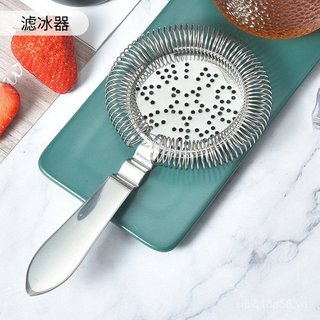 Bộ lọc đá inox 304 hình ngôi sao 5 cánh, dùng pha chế cocktail, tách đá OFTB