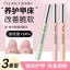 Sơn móng tay|Dầu dinh dưỡng|Chăm sóc móng tay|Sửa chữa móng tay|Chăm sóc cạnh|Bút nuôi dưỡng