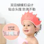 Mũ Dầu Gội Cho Bé Trẻ Em Tắm Chặn Nước Chống Thấm Nước Bảo Vệ Tai Bảo Vệ Mắt