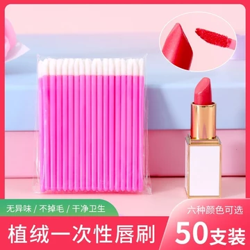 Bộ 50 Dùng Một Lần Cọ Môi Dính Son Môi Bàn Chải Nữ Son Môi Son Môi Môi Môi Môi Kem Nền Che Khuyết Điểm Di Động Cọ Trang Điểm Nghệ Sĩ Chuyên Dụng