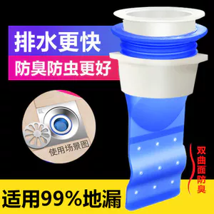 Chống Côn Trùng Khử Mùi Ống Thoát Nước Sàn Nhà Vệ Sinh Máy Giặt Cống Niêm Phong Vòng Khử Mùi Lõi Vệ Sinh Chống Mùi 48NB