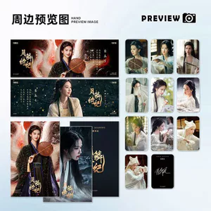 Bán Sản Phẩm Mới Chen Duling Yue Cân Qiji Hàng Hóa Gypsophila Phim-Laying Tay-Frame Bưu Thiếp Photocard Hỗ Trợ 13 Miếng Gói Quà Tặng Chất Lượng Cao