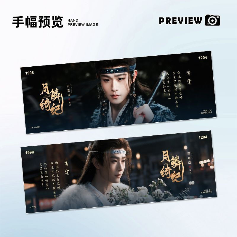 Bán Sản Phẩm Mới Tian Jiarui Yue Cân Qiji Hàng Hóa Gypsophila Phim-Laying Tay-Frame Bưu Thiếp Photocard Hỗ Trợ 13 Miếng Gói Quà Tặng Chất Lượng Cao