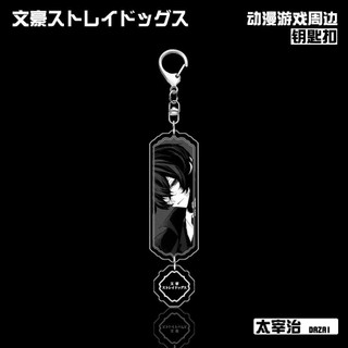 Bungo Đi Lạc Chó Dazai Osamu Nakahara Chuuya Anime Acrylic Mặt Dây Chuyền Móc Khóa Túi Trang Trí Mặt Dây Chuyền Đ