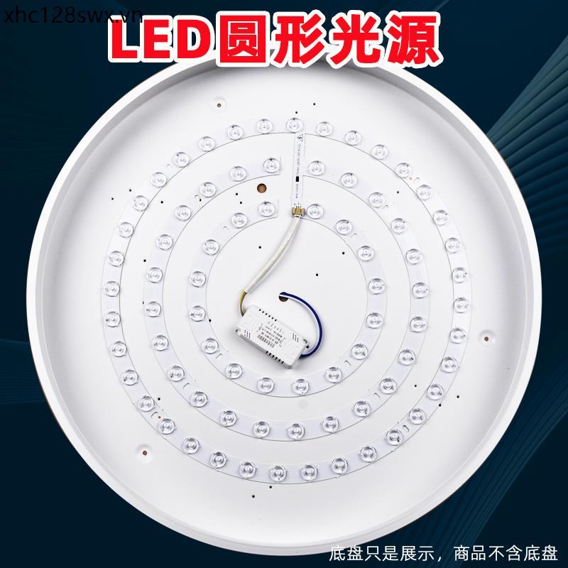 Đèn trần LED bảng tròn thay thế bấc, có thanh, điều khiển từ xa 3 màu, dùng cho phòng ngủ