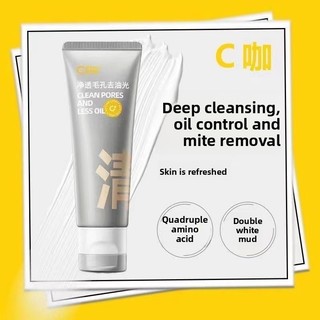 C COFFEE Sữa rửa mặt ống đôi Kiểm soát dầu Axit amin Sữa rửa mặt Làm trắng da Làm sạch sâu Sữa rửa mặt nhẹ nhàng và không gây kích ứng