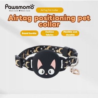 Vòng cổ thú cưng AirTag Phát sáng trong bóng tối Cổ có thể điều chỉnh cho mèo và chó nhỏ với vỏ bảo vệ Apple AirTag