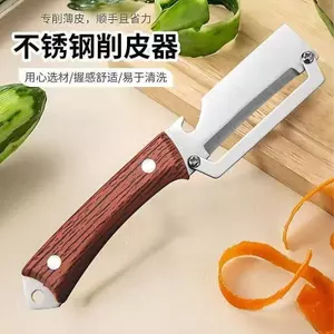 Dao bóc vỏ bằng thép không gỉ Tay cầm bằng gỗ Sugarcane Dao trái cây đặc biệt Máy bào trái cây dưa hai trong một Dụng cụ gọt vỏ rau quả Đa năng-