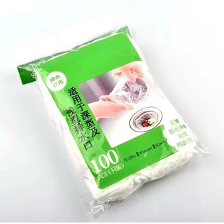 [ Combo 10 Gói ] Túi Lưới Lọc Rác Cho Bồn Rửa Chén Bát Chống Tắc Nghẽn - Hàng Có Chun