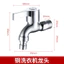 Vòi Máy Giặt Đồng 4 Điểm Ngoài Trời Nhanh Mở Rộng Vòi 34 Vòi Thép Không Gỉ Một Trong Hai Vòi VNYI
