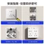 Công Tắc Ổ Cắm Tường Dây Mở Siêu Mỏng Hai Mở Mười Bốn Lỗ Bảng Điều Khiển Hộp Điện Gia Đình Xốp Có Công Tắc 26.3.26