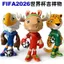 2026 Meijiamo World Cup Dễ Thương Linh Vật Búp Bê Ngoại Vi Búp Bê Hoạt Hình Hình Hình Trang Trí Quà Tặng 4.18