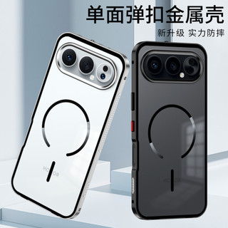 Khóa Mờ Vỏ Bảo Vệ Tay Từ Tính Tay 500pro Honor Case 500 Thích Hợp Cho Khóa Danh Dự Ốp Lưng Kim Loại Mặt Sau