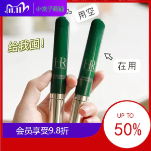 HR Phiên Bản Mới Chai Kho Báu Xanh Kem Mắt 15ml Có Đầu Massage Sáng Bóng Tối Vòng Tròn Nhỏ Chai Xanh Tinh Chất Mỹ Phẩm Đa Năng