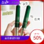 HR Phiên Bản Mới Chai Kho Báu Xanh Kem Mắt 15ml Có Đầu Massage Sáng Bóng Tối Vòng Tròn Nhỏ Chai Xanh Tinh Chất Mỹ Phẩm Đa Năng