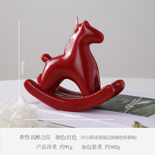 🔥 nến hương liệu 🔥 quà tặng sinh nhật nâng cao ý nghĩa có hàng sẵn trang trí cảm xúc Quà Tặng Năm mới thiết thực nến thơm ☂Pony Sáng Tạo Nến Thơm Kèm Quà Tặng Năm Mới Không Khí Đồ Trang Trí Hương Thơm Cao Cấp Lãng Mạn Cho Ngựa♝