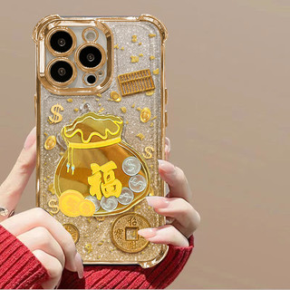 2026 Năm Mới 3D Vàng Túi May Mắn Ốp Lưng Điện Thoại Samsung Galaxy A37 A57 5G A56 A07 A15 A16 A36 A26 A54 A34 A14 A25 A55 A35 A06 A05 A05S Túi Khí Mạ Điện Bling Lấp Lánh Vỏ