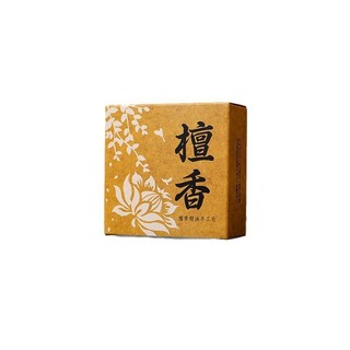 Gỗ Đàn Hương Xà Phòng Handmade Dưỡng Ẩm Rửa Mặt 25.12.25