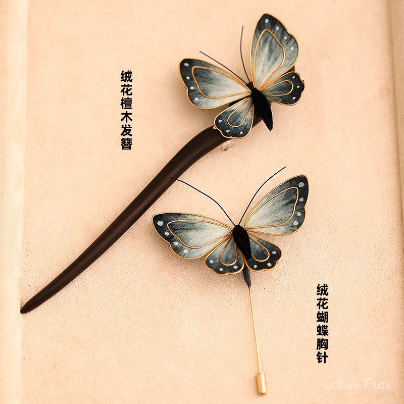 【Bướm xanh mực】Cá tính di sản văn hóa phi vật thể tơ tằm thủ công nhung hoa đàn hương Trâm cài tóc cổ điển khí chất cao cấp Trung Quốc phong cách kẹp tóc tinh xảo mực nước phong cách