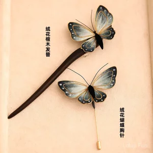 【Bướm xanh mực】Cá tính di sản văn hóa phi vật thể tơ tằm thủ công nhung hoa đàn hương Trâm cài tóc cổ điển khí chất cao cấp Trung Quốc phong cách kẹp tóc tinh xảo mực nước phong cách