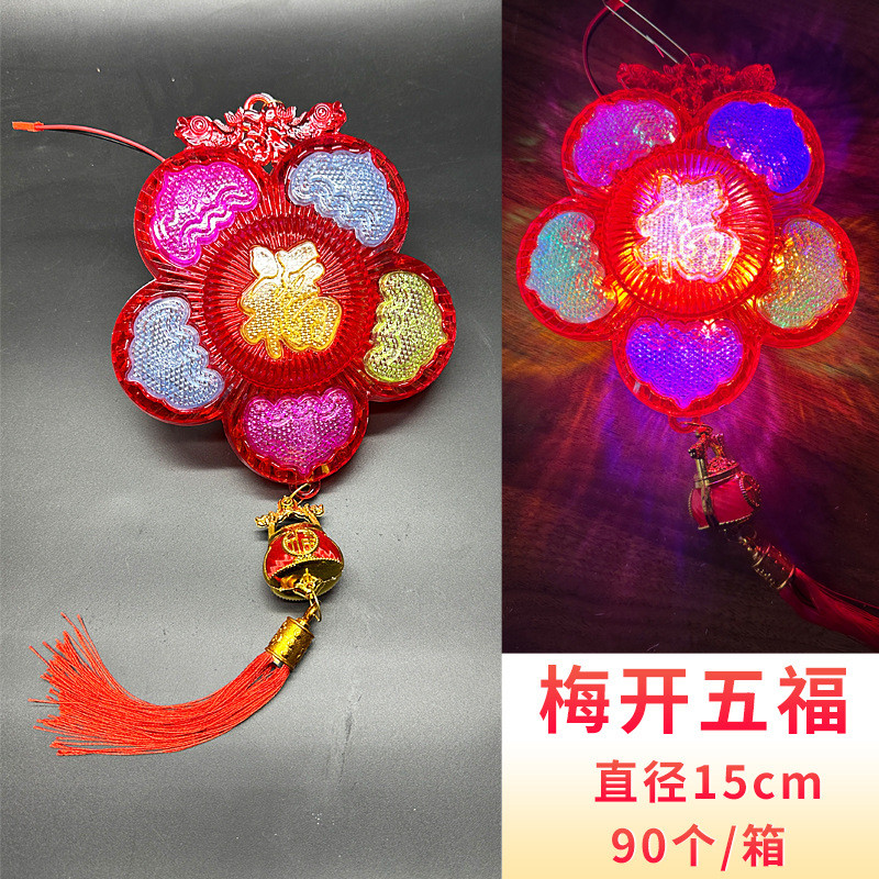 Năm Mới Lễ Hội Mùa Xuân LED Dạ Quang Đèn Lồng Mặt Dây Chuyền Đèn Lồng Ngựa Phụ Kiện Trang Trí Đèn Lồng Đồng Hành Trung Thu Lễ Hội 25.12.25