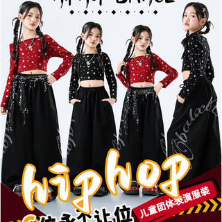 Đồ Nhảy Hiện Đại Hiphop Trẻ Em Set Đồ Dance Jazz Quần Nhảy Crop Top Đồ Nhảy Cho Bé Gái Bộ Tập Nhảy