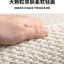 Thảm trải sàn ban công giả sisal – thảm tatami diện tích lớn, màu trung tính, dễ vệ sinh cho ban công & góc thư giãn