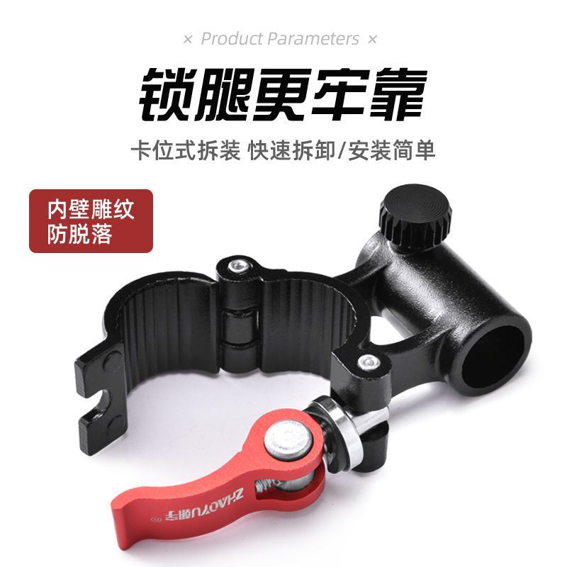 Ghế câu cá đa năng thép không gỉ và nhôm hợp kim, kèm dụng cụ hỗ trợ