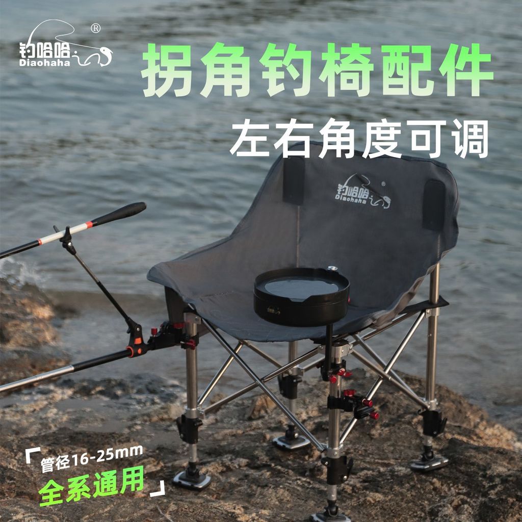 Ghế câu cá đa năng từ nhôm hợp kim magie với góc tháp pháo điều chỉnh 360 độ và cánh tay robot hỗ trợ vật nặng