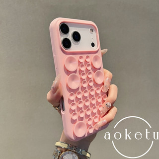 Cốc hút da thích hợp cho vỏ điện thoại Apple 17 Promax, iPhone 16 Pro mới, nhung tích hợp 17, vỏ bảo vệ chống rơi silicon 15 / 14 Promax đơn giản