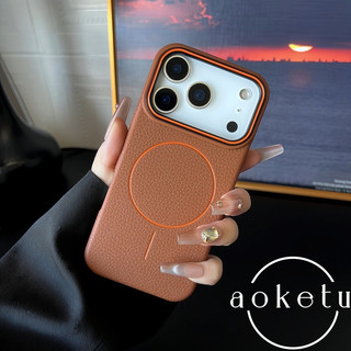 Thích hợp cho vỏ điện thoại TPU hút từ tính 16promax của Apple 17promax, iPhone 15pro mới bao gồm vỏ mềm chống rơi mờ